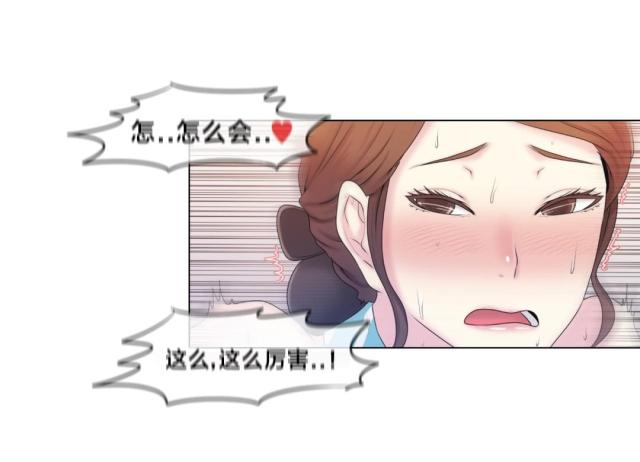 第3话9