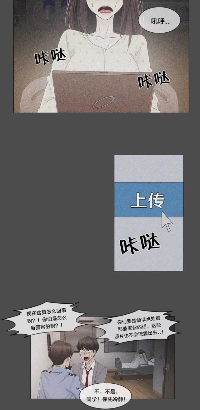 第86话7