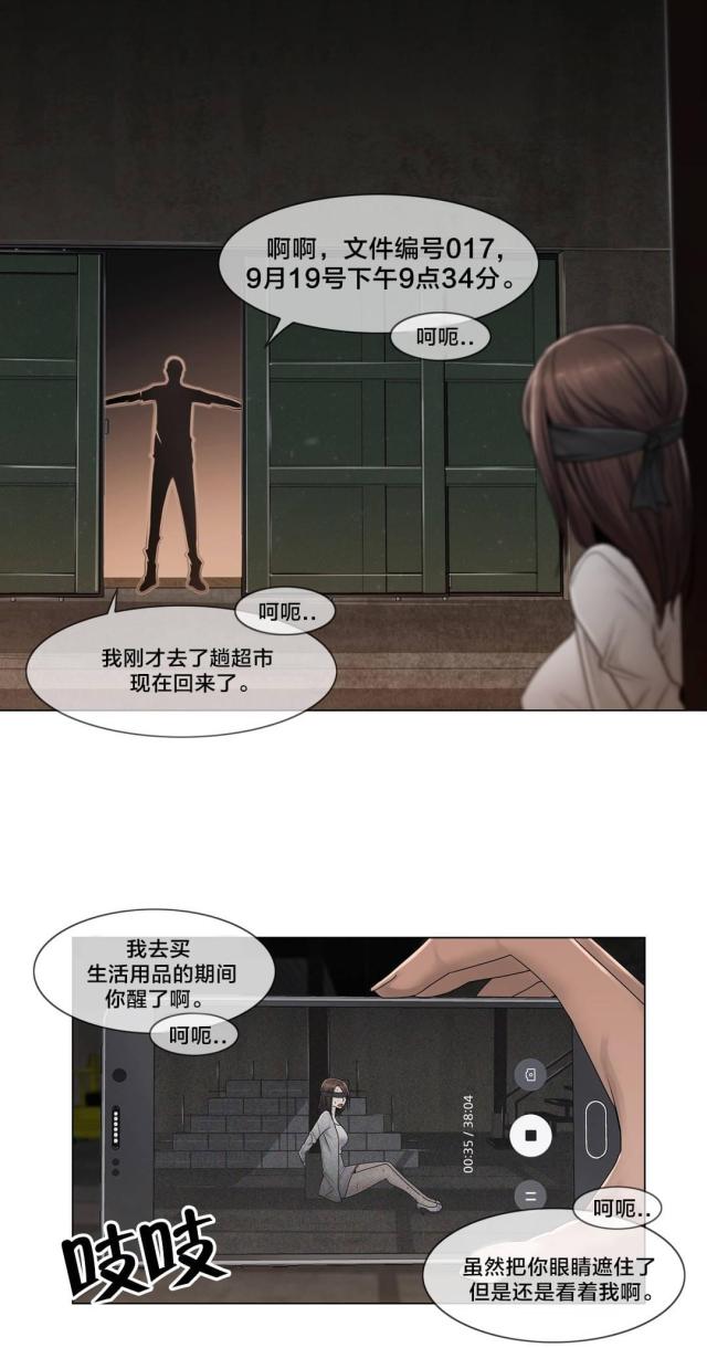 第91话16