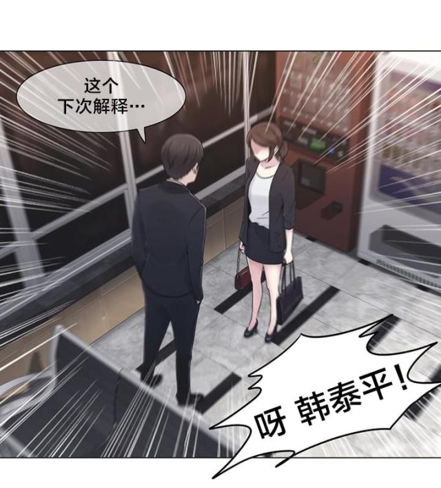 第23话2