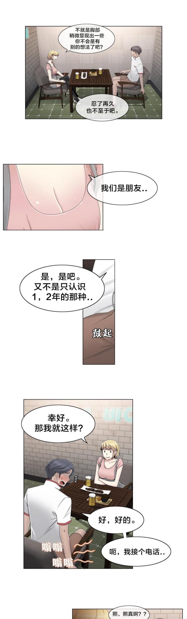 第57话0