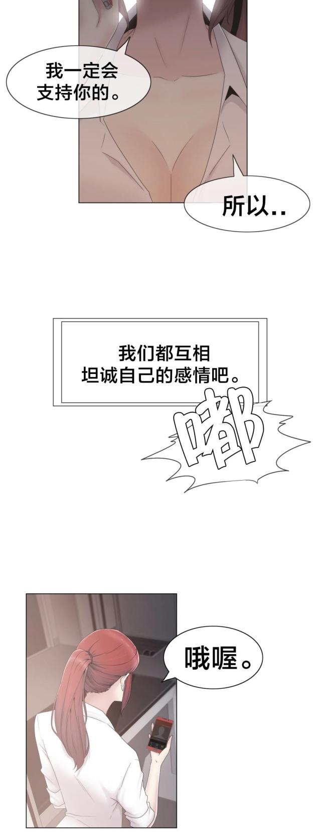 第30话9