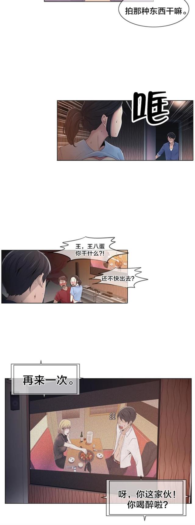 第19话16