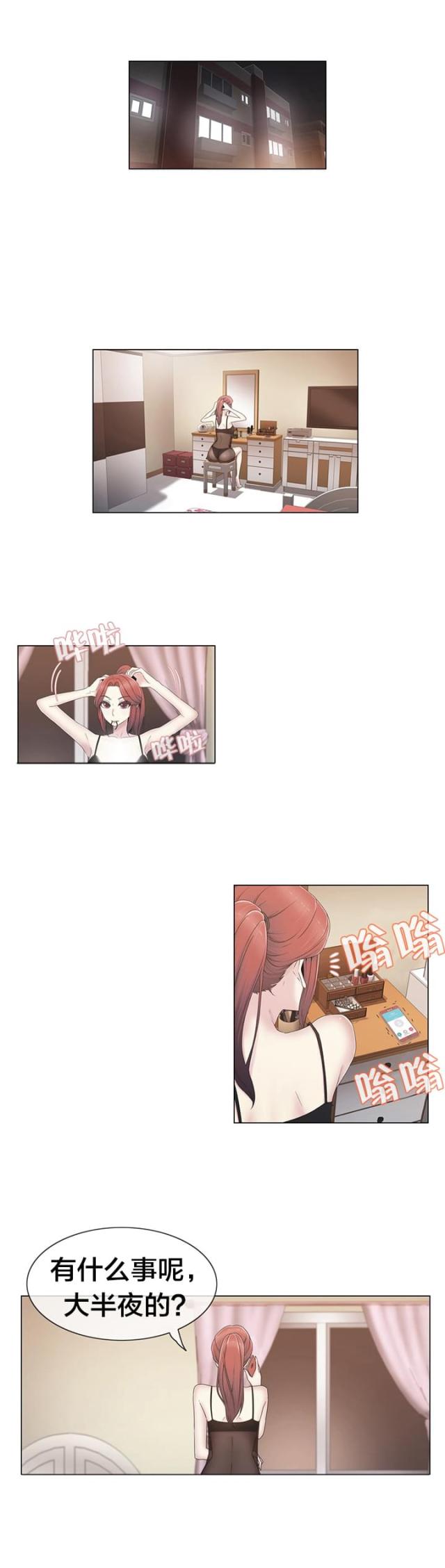 第39话0