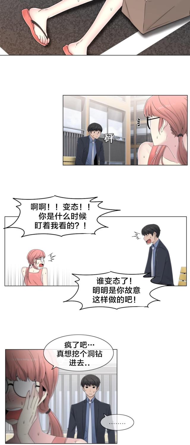 第50话15