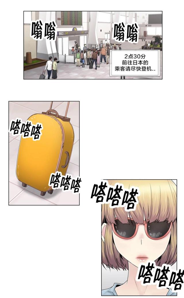 第102话1