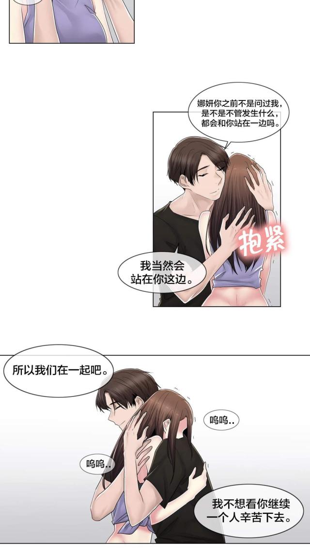 第109话20