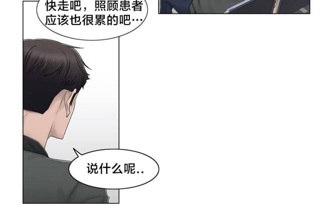 第80话17