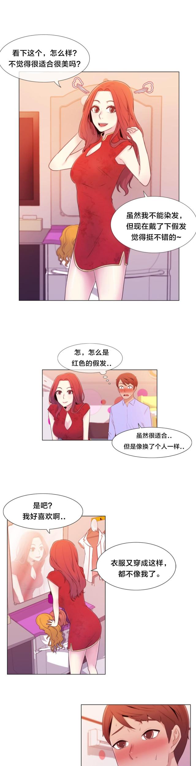 第8话14