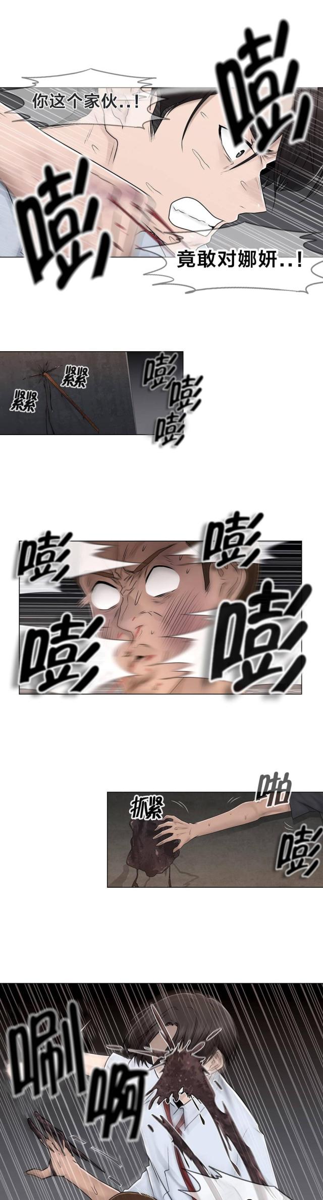 第96话8