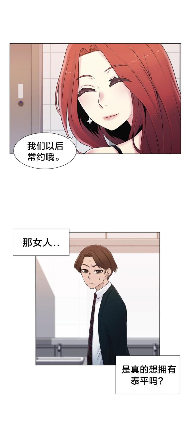 第17话9