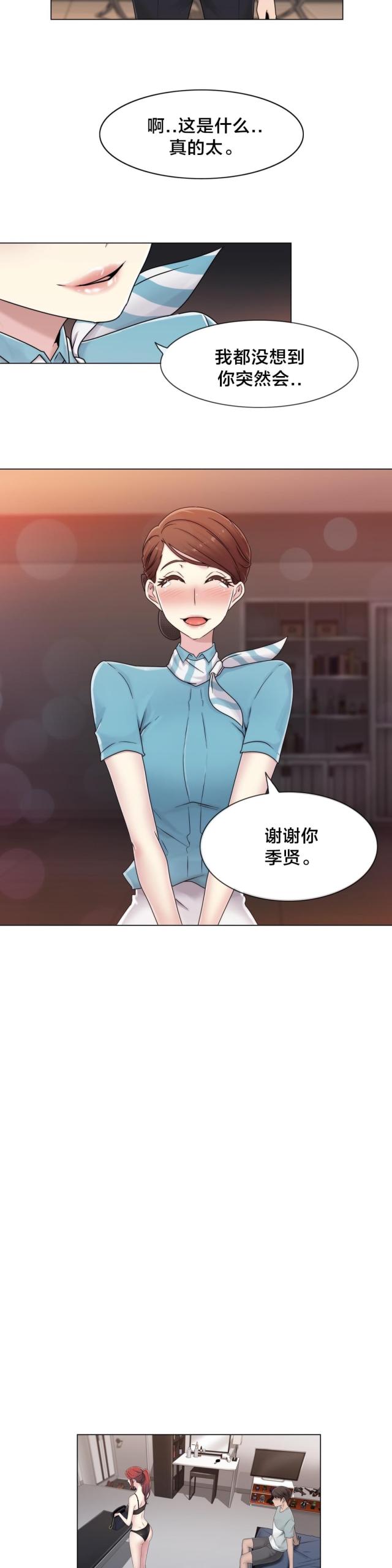 第46话14