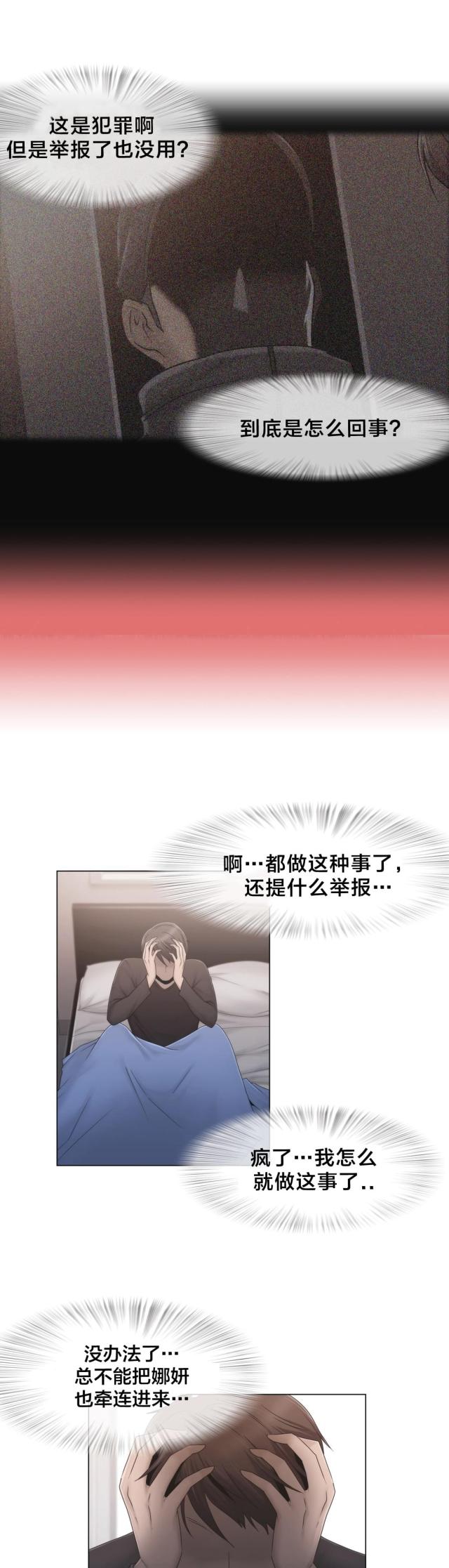第35话19