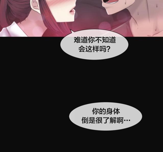 第28话10