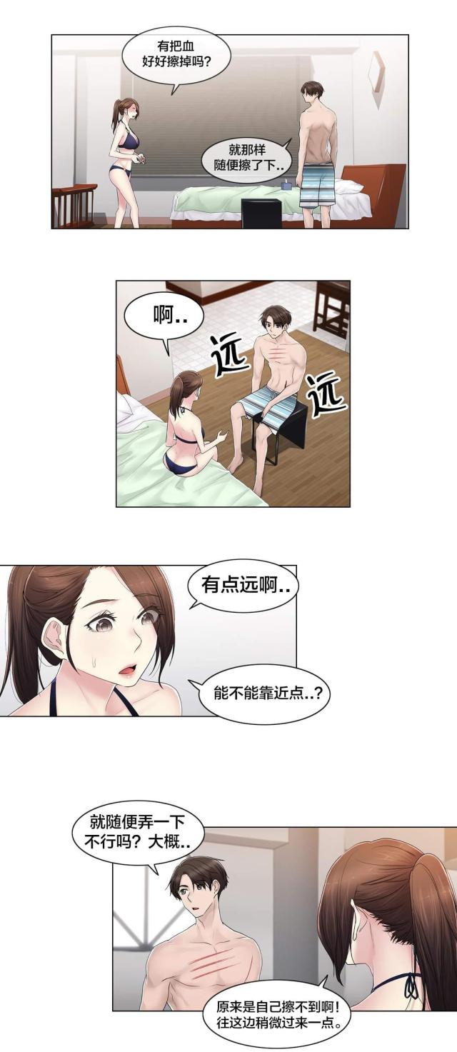 第107话1