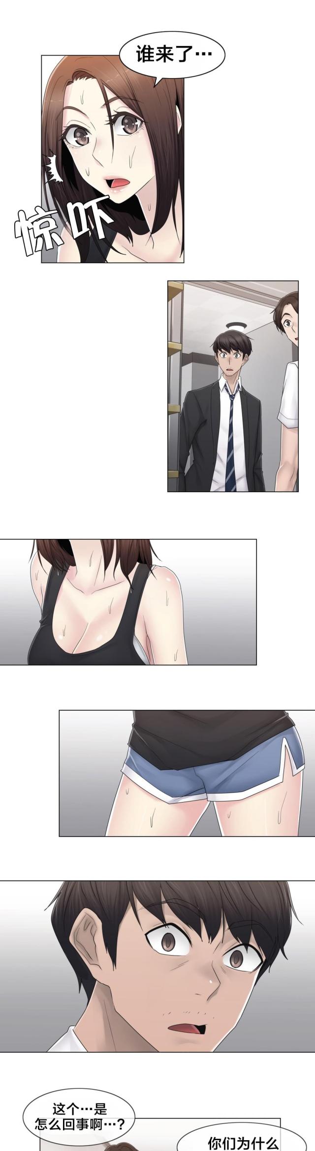 第71话14