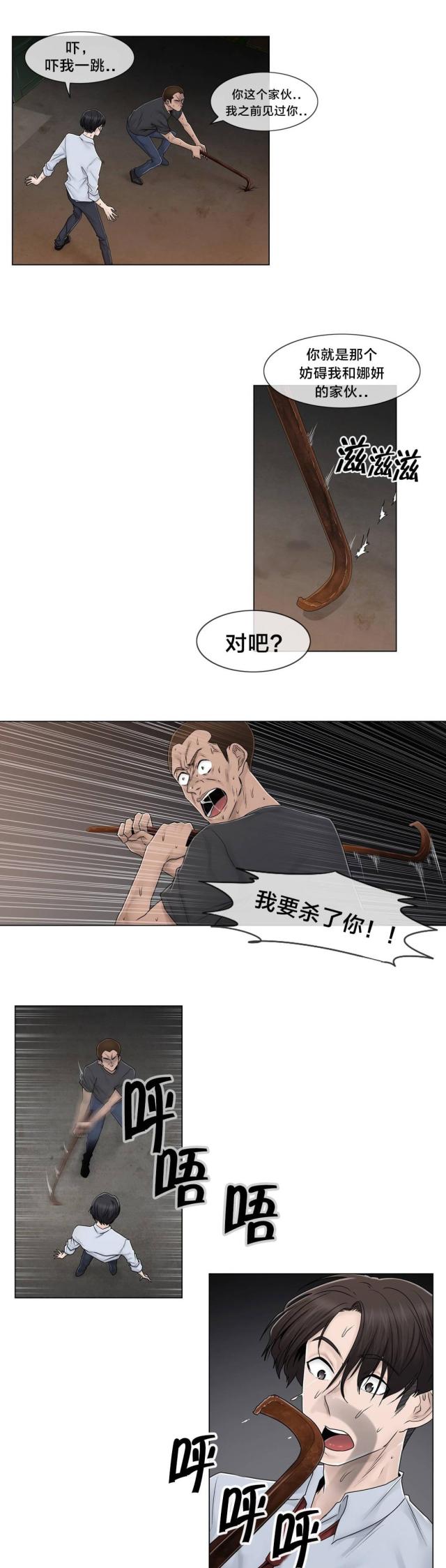 第96话2
