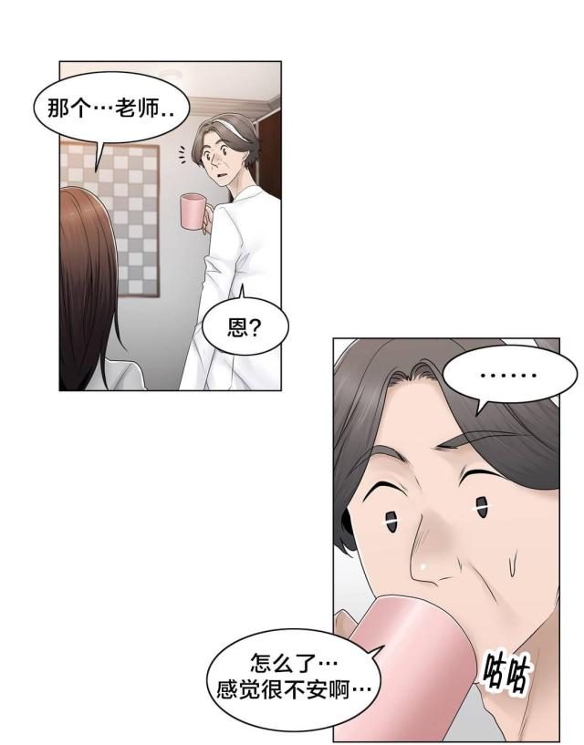 第80话1