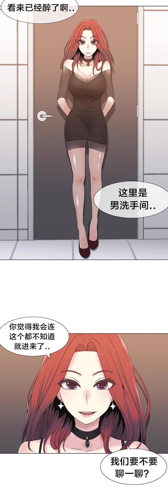 第16话25