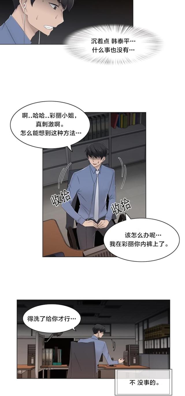 第52话13