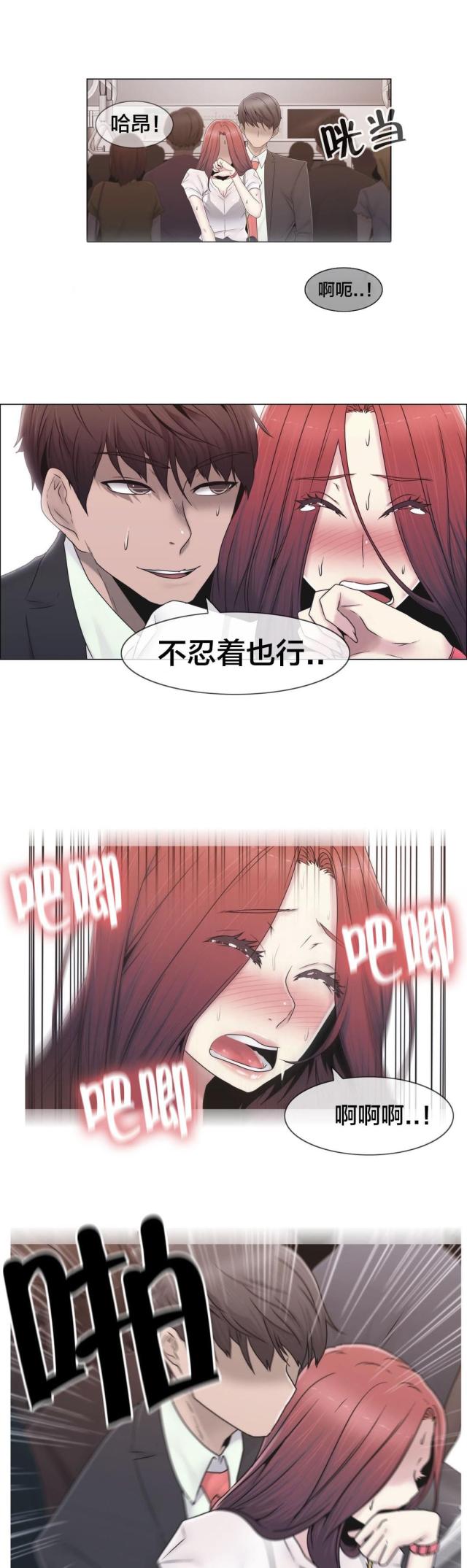 第44话9