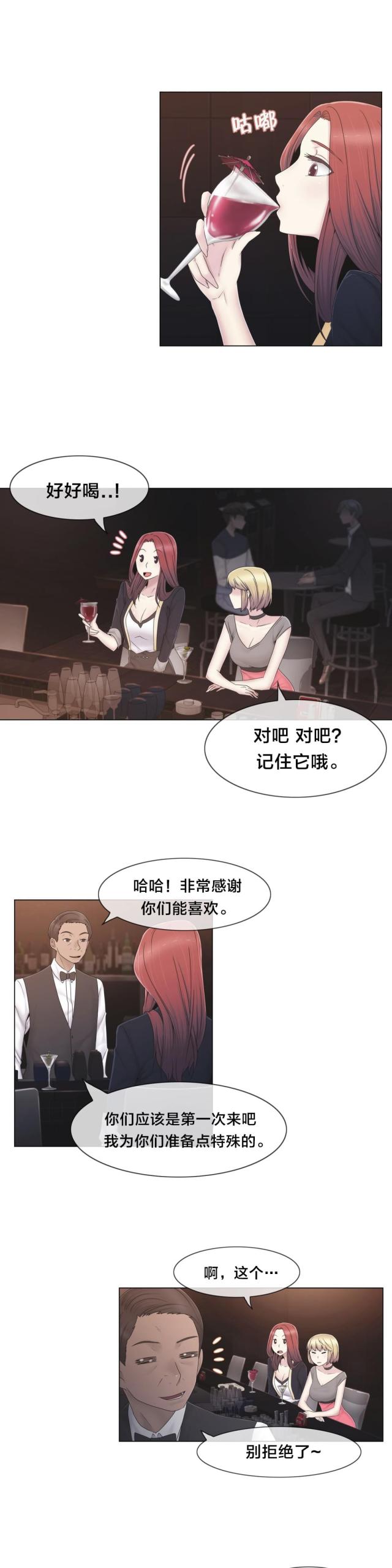 第37话12
