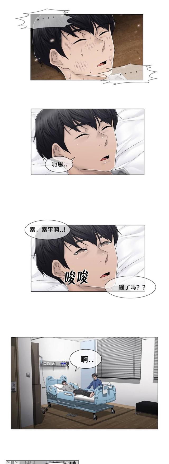 第100话0
