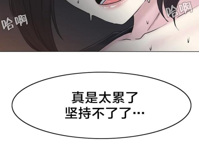 第23话6