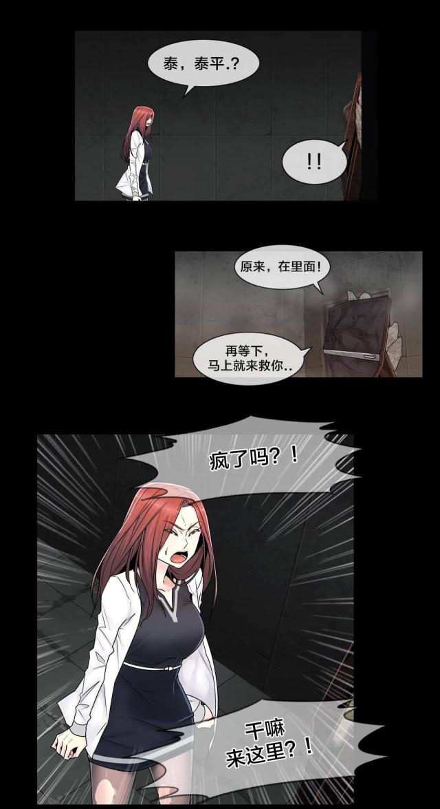 第99话2