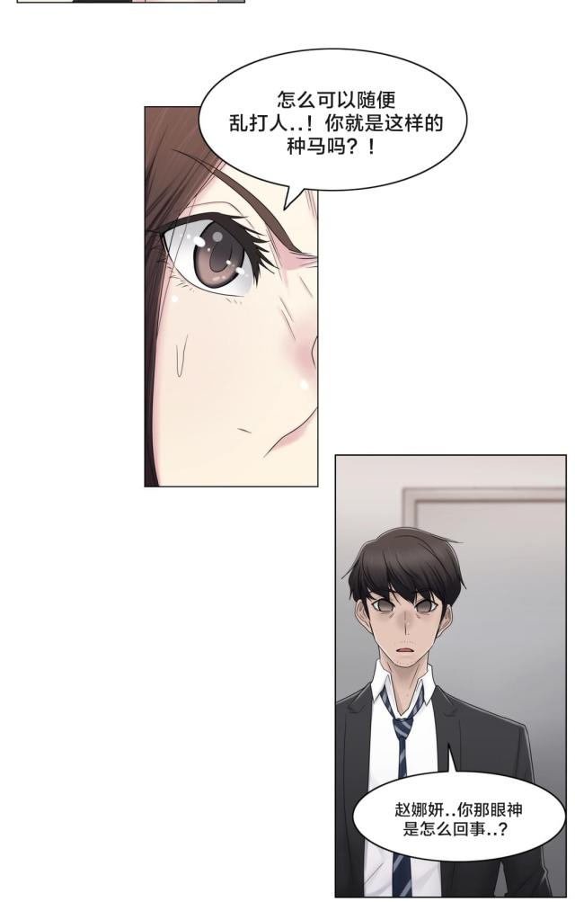 第72话9