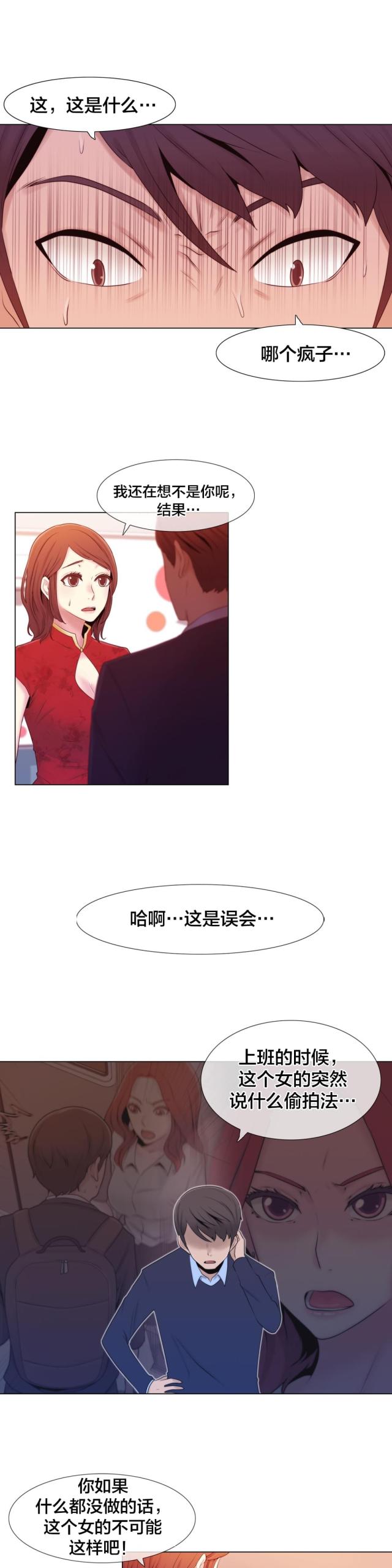 第9话7