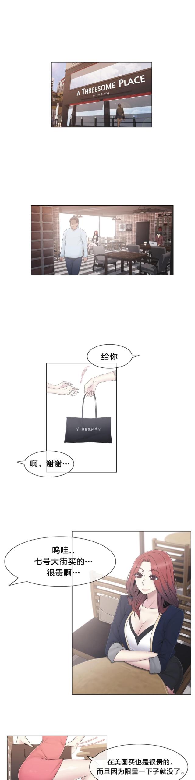 第37话2