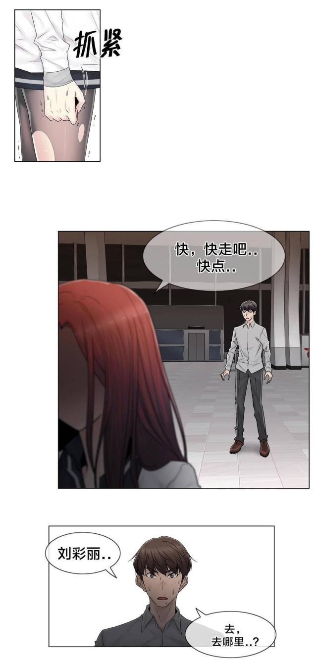 第100话10