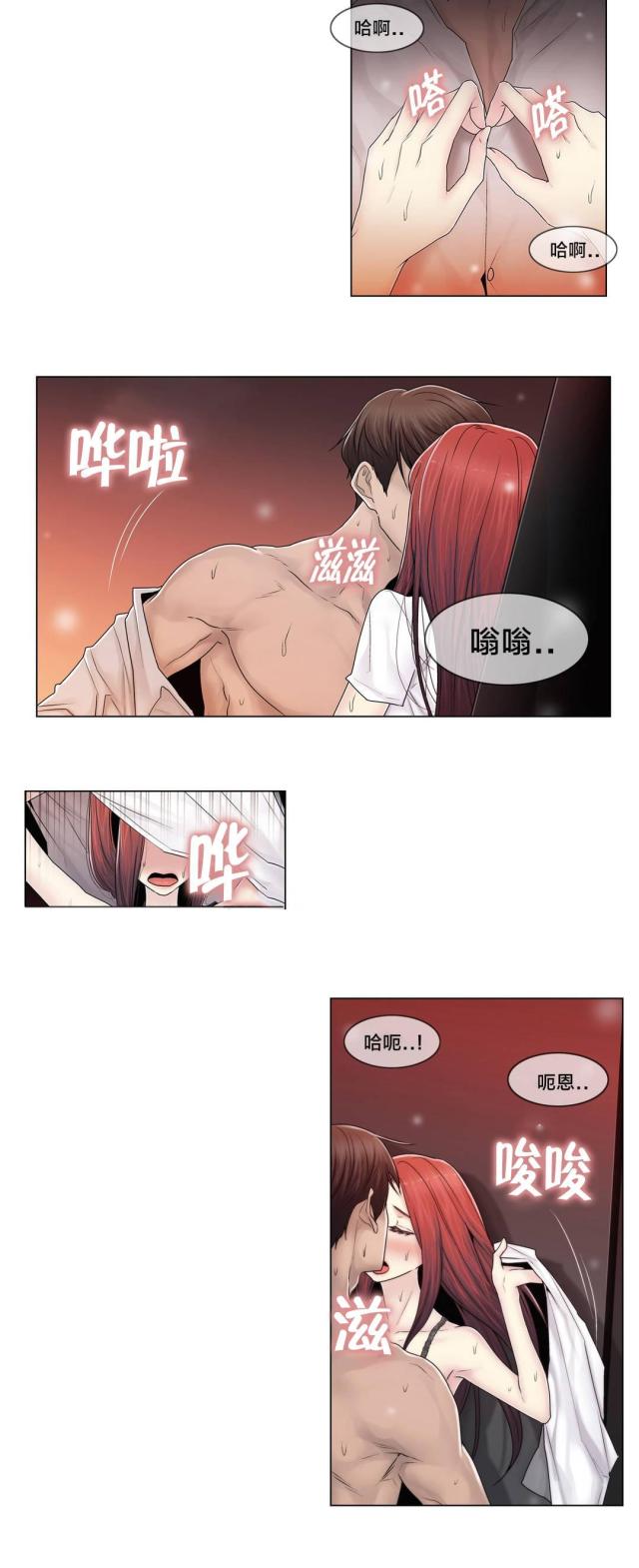 第89话11