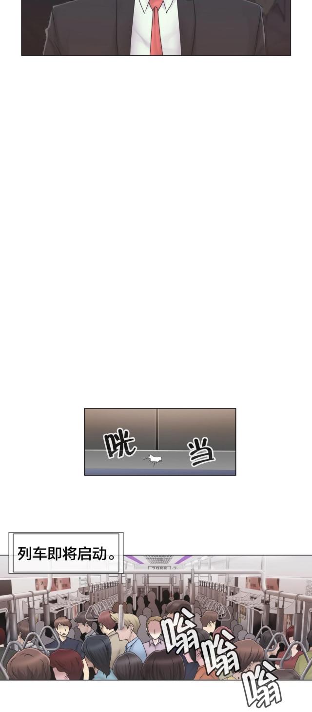 第44话12
