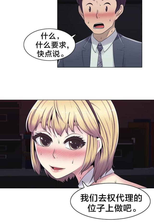 第20话25