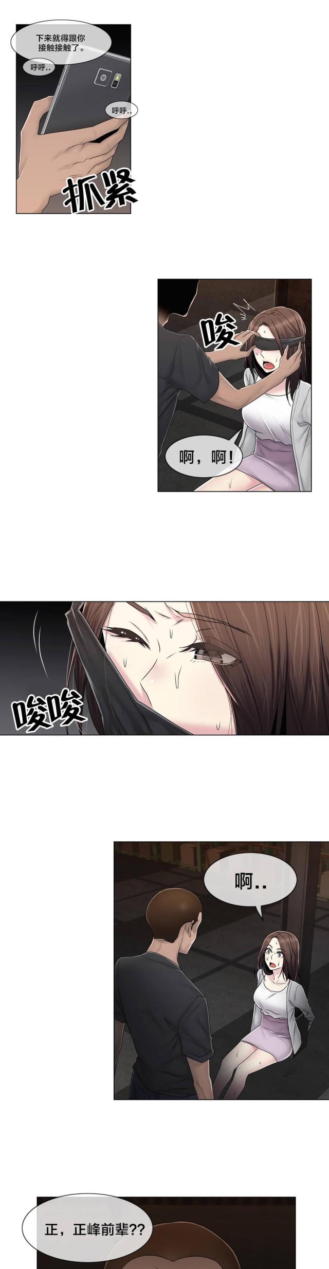 第91话17