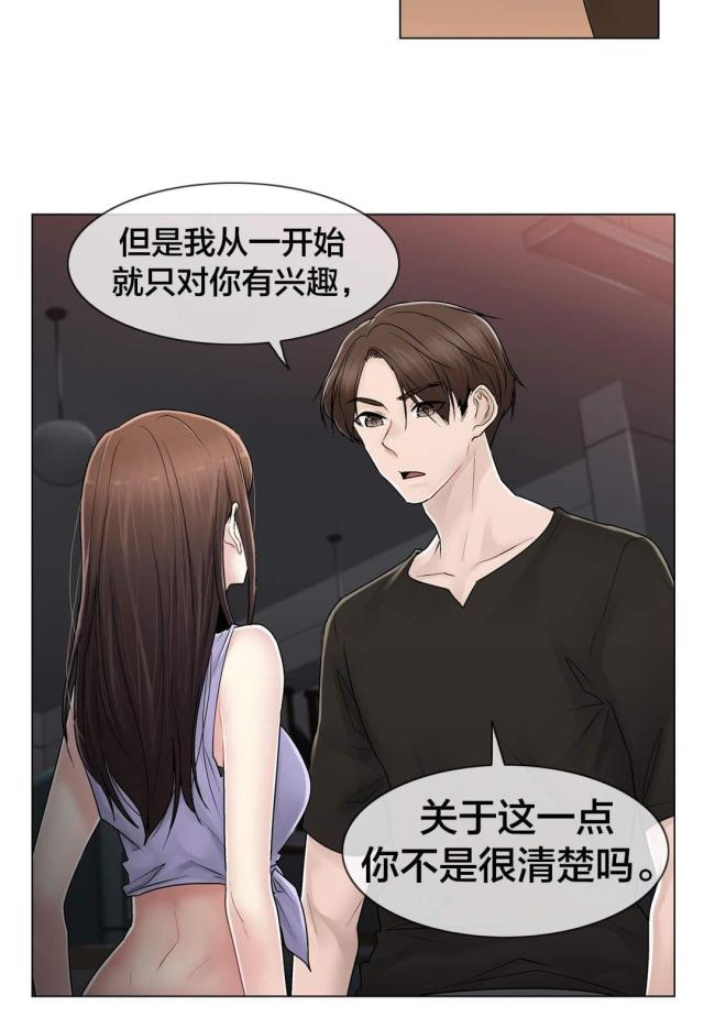 第108话4