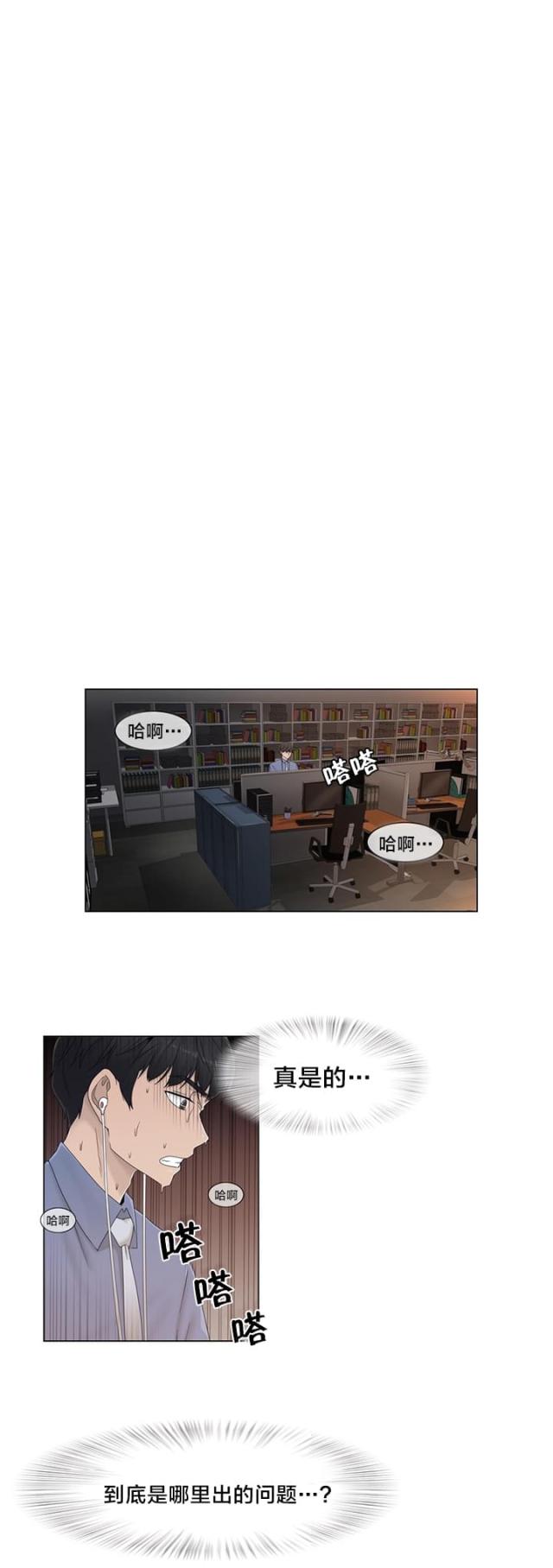 第52话6