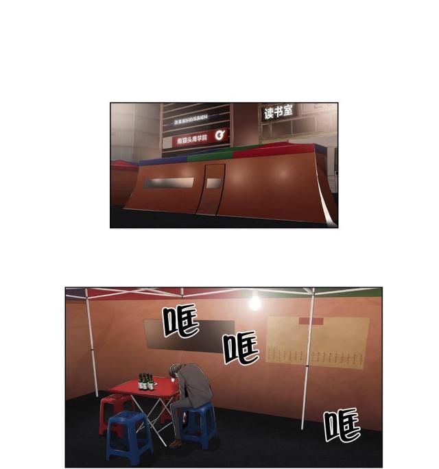 第88话11