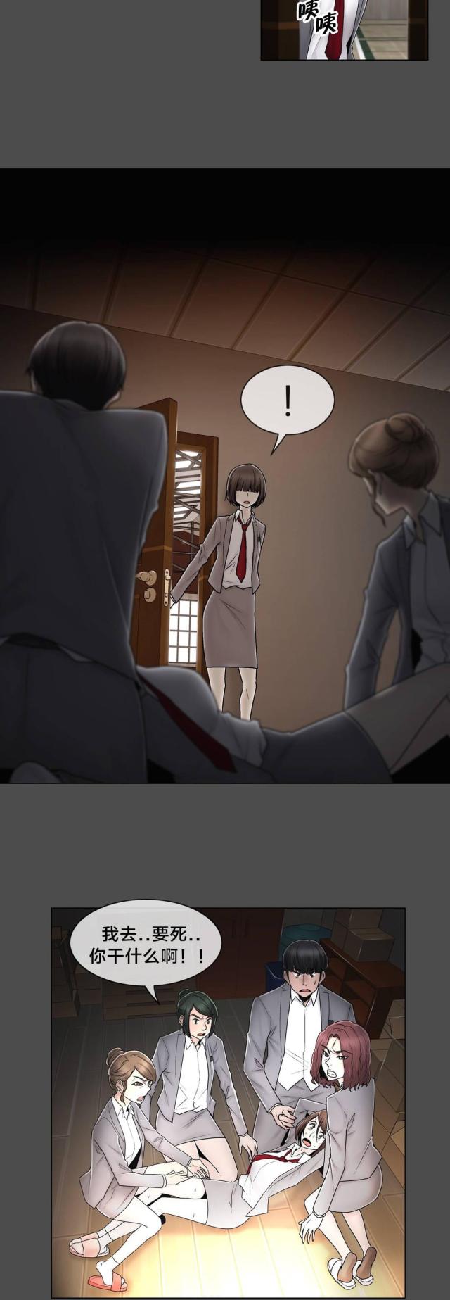 第84话5