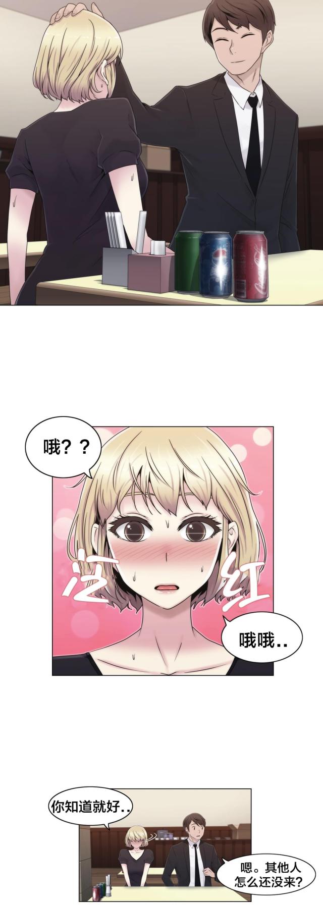 第22话6