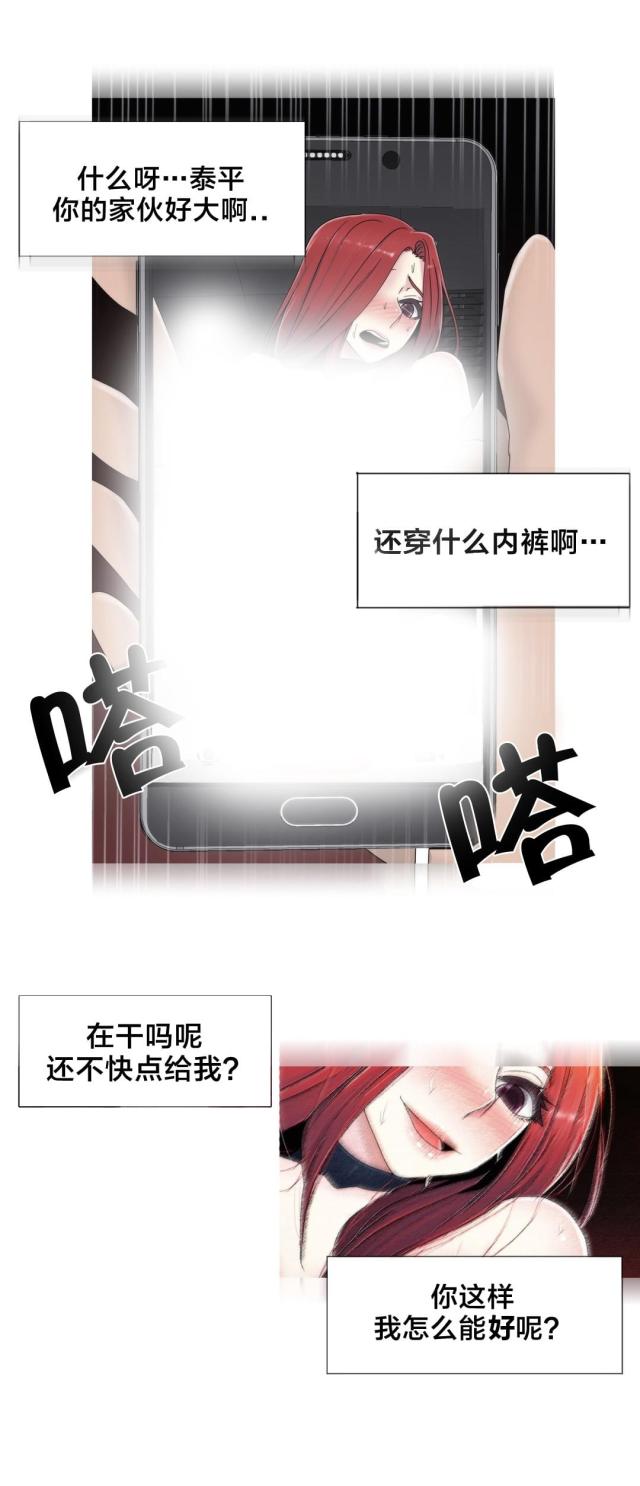 第49话18
