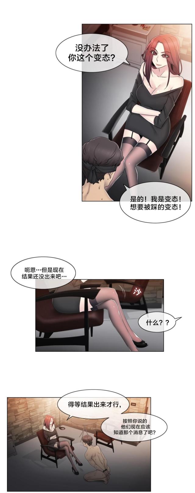 第69话1