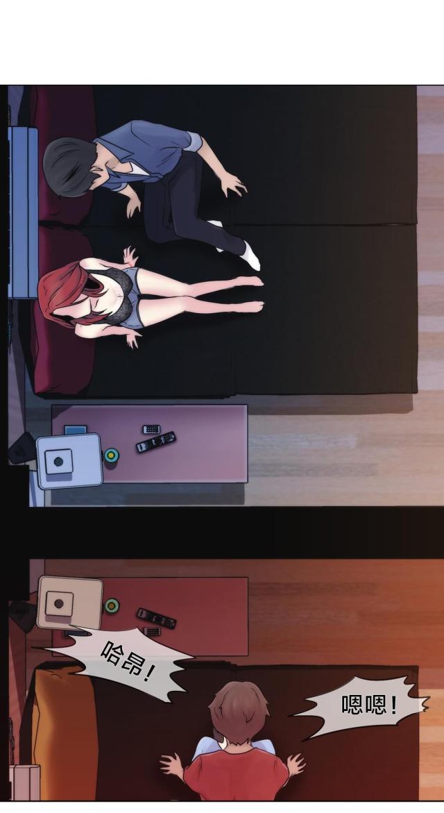 第17话24