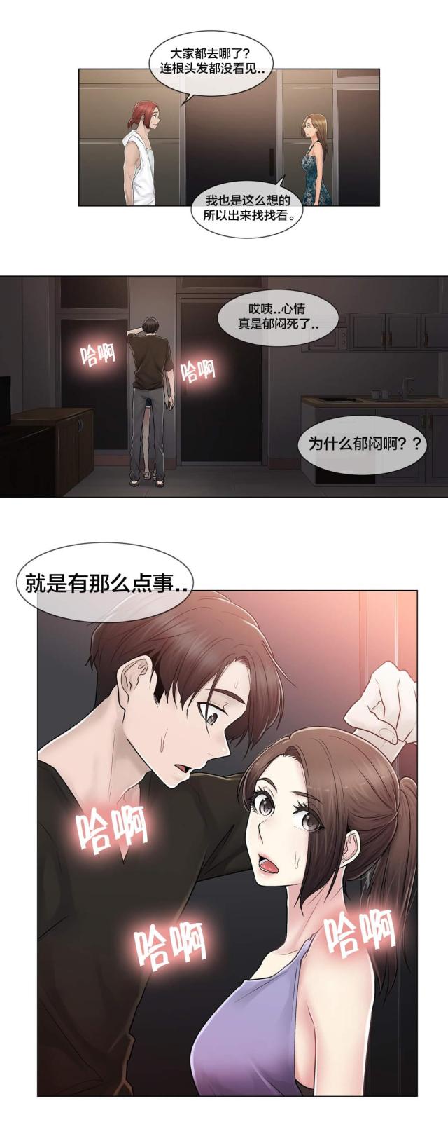 第107话18