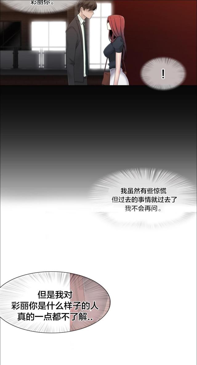 第46话3