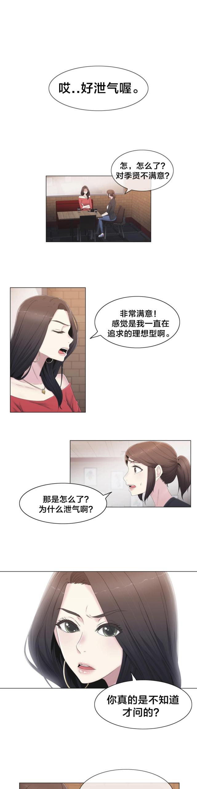 第30话0