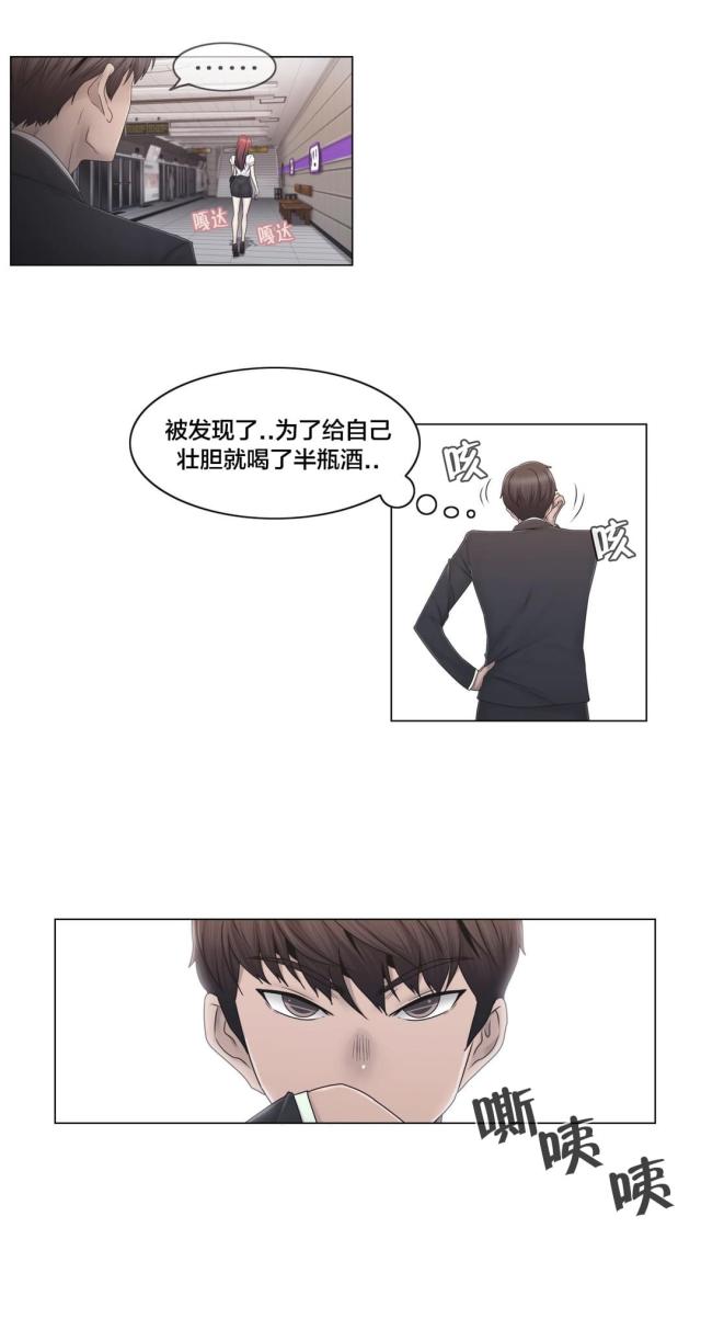第44话18