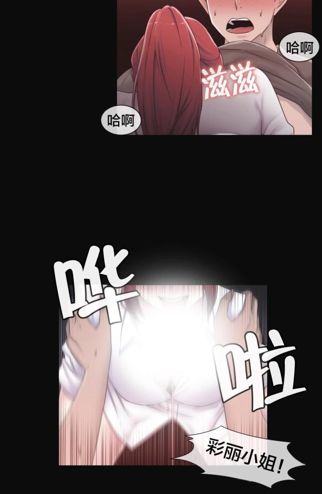 第28话14